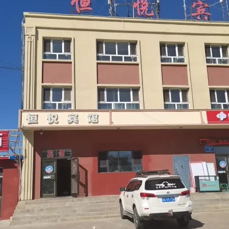 Hengyue Hotel