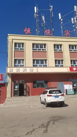 Hengyue Hotel