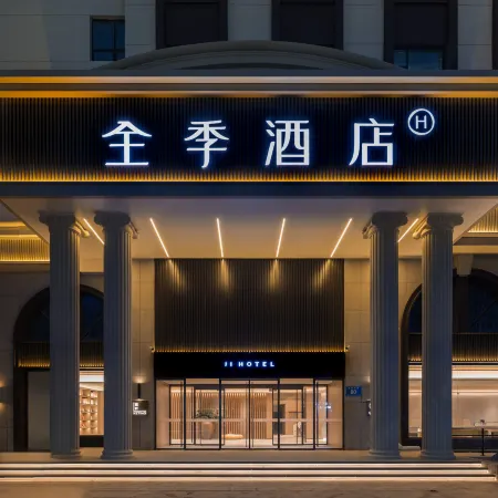 JI Hotel (Xian)