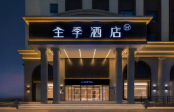 JI Hotel (Xian)