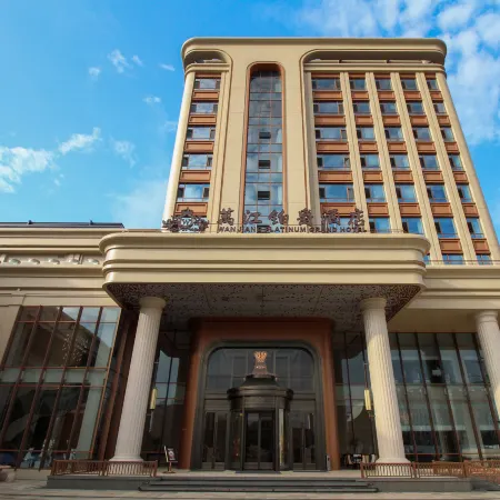 wanjiang bojue Hotel
