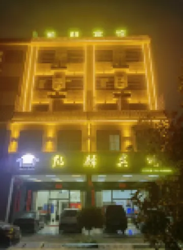 Fengkai Kailu Hotel