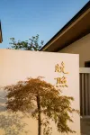 Wanzhao Homestay