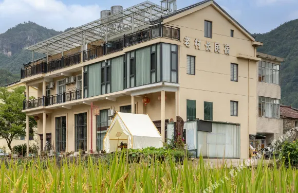 仙居老村長民宿