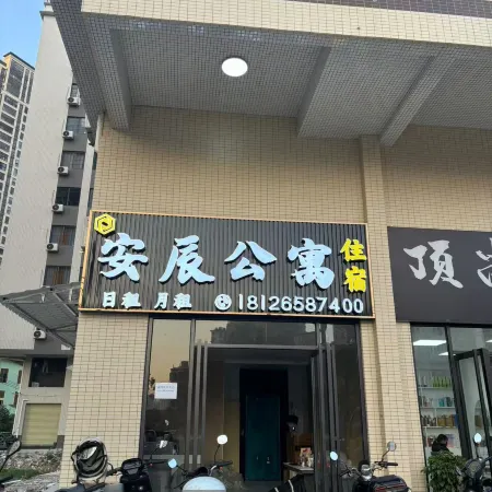 Anchen Apartment