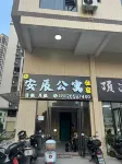 Anchen Apartment