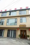 Xinxin River View Homestay (Border City Chatong Scenic Area)