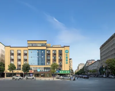 HanTing Hotel (Wuhan Wuchang Railway Station Dingziqiao Lu Road) Отели в г. Ухань