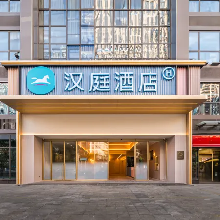HanTing Hotel (Quanzhou Jinjiang Quanshang Global Plaza)