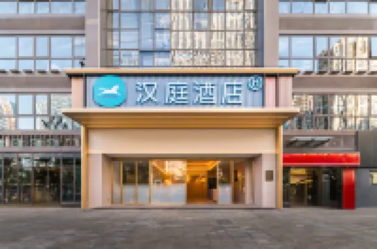 HanTing Hotel (Quanzhou Jinjiang Quanshang Global Plaza)