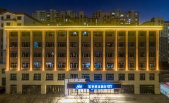 Homeinn Plus Hotel (Wuhai Haibowan District Wanda Plaza)