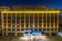 Homeinn Plus Hotel (Wuhai Haibowan District Wanda Plaza) Hotels near Wanlian Department Store