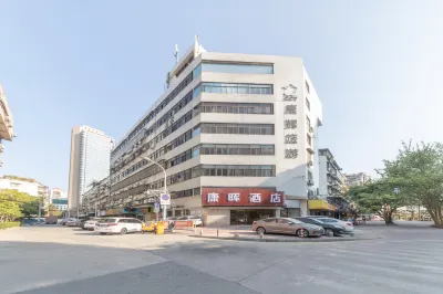캉후이 호텔 (샤먼 중산로 바이루저우 공원 지점) 중산로-페리선착장 지구 호텔