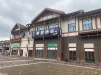 Hongxing Ideal Hotel Hotels in Jinsha