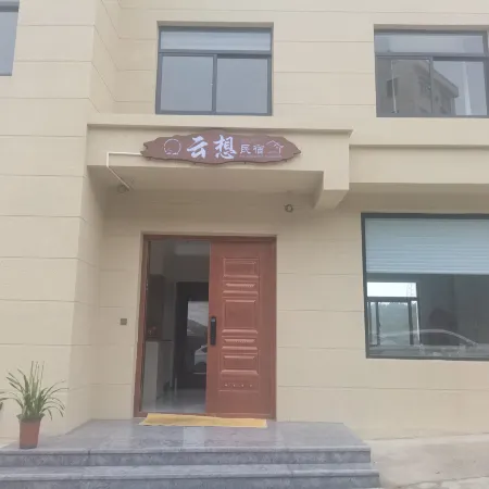 Yunxiang Homestay