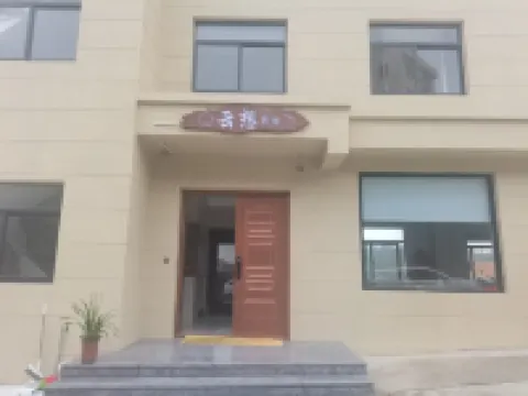 雲想民宿 鄰近石塘的酒店