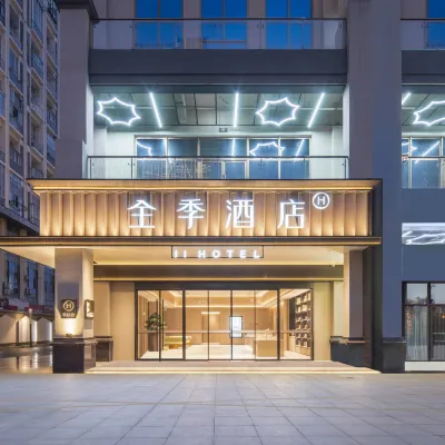 全季酒店（蘇州木瀆古鎮風景區金楓路地鐵站店） 鄰近木渎的酒店