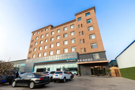 MEHOOD EZZI Hotel (Jinzhong Daxuecheng Wusu Airport) Отели рядом со станцией Jingzhong Railway Station