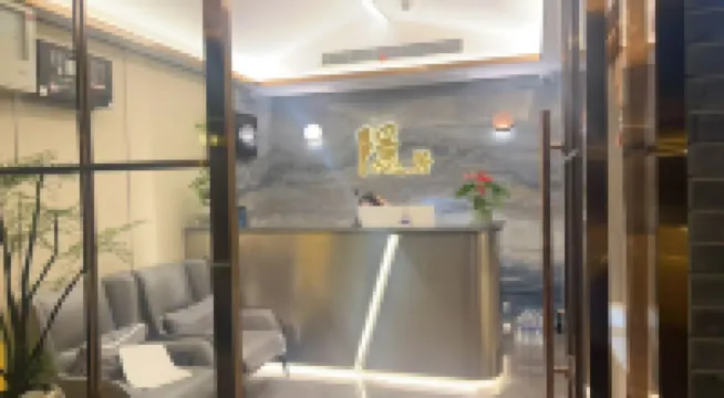 杭州南山別院（西湖風景區柳浪聞鶯公園店）