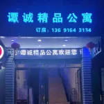 Foshan Yucheng Apartment (Shadi Airport Yubian Market Branch) - Pensionaatit