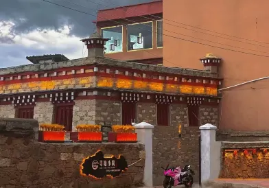Litang Xuntang Courtyard