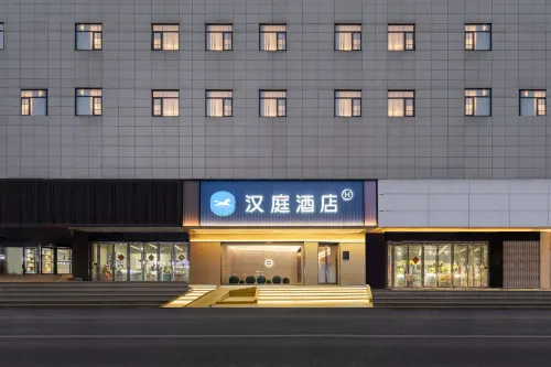 漢庭飯店（南京新街口珠江路店） - 2 星級