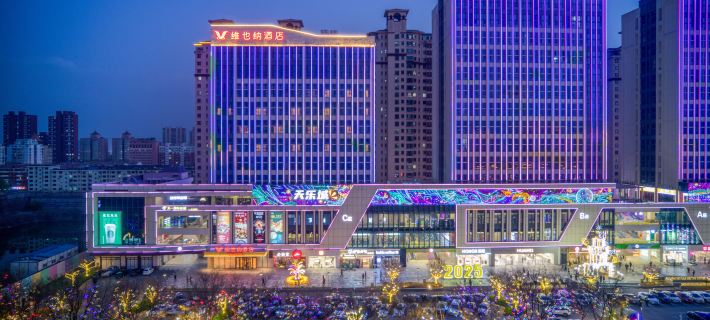 Vienna Hotel (Xingtai Sports Center Tianlecheng) Hotels in Xingtai