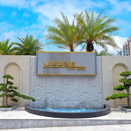Pengcheng Hotel (Meizhou Ketianxia Branch)