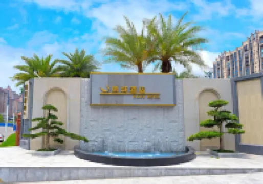 鵬城酒店（梅州客天下店）