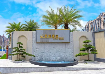 Meizhou Pengcheng Hotel