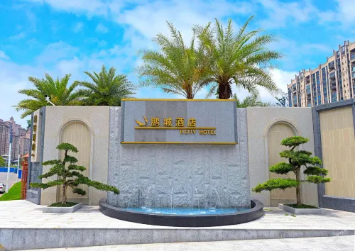 Pengcheng Hotel (Meizhou Ketianxia Branch)