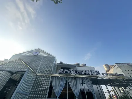 Hotel Falan Small Town Отели рядом с достопримечательностью «Xiushui Street»