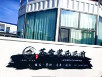 Suhemongyuan Family Jingyi Parent Child Family Vacation Villa Beautiful Stay (Heishantou Branch)