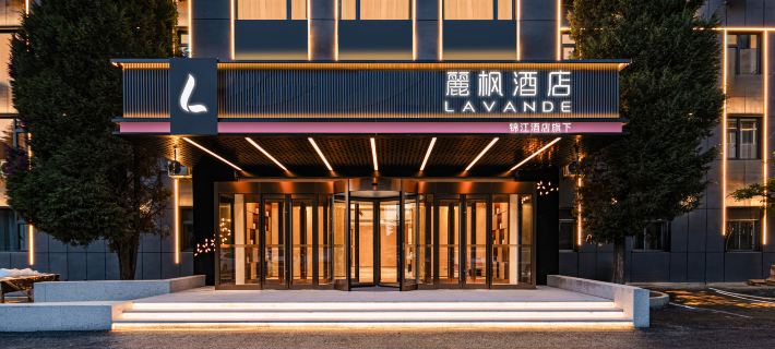 Lavande Hotel (Chengde Mountain Resort) Hotels in Ченде