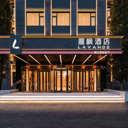 Lavande Hotel (Chengde Mountain Resort)