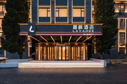 Lavande Hotel (Chengde Mountain Resort) Hotels in Chengde