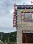 Yuanfangdejia Homestay