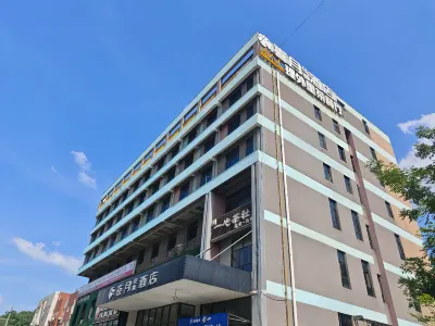 Xiyueqingshe Hotel(Changsha University of technology store) Hotel in zona Xiangmei University
