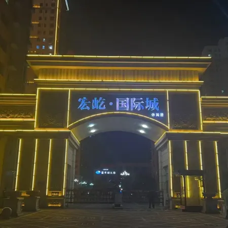 Wangdu Heyue Homestay
