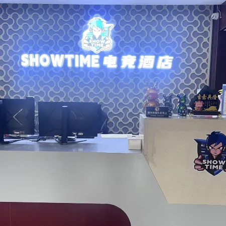 Ninghai Showtime E-Sports Hotel