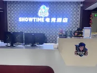 Ninghai Showtime E-Sports Hotel