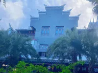 荔波夢落星河客棧 - 旅館