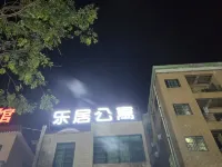 Leju Apartment (Guangzhou Nansha Xinken) Hotels near Sunflower Garden