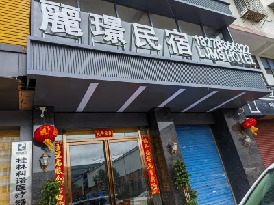 Lijing Homestay (Guilin High-Speed Rail North Station) Hotels near Guilin West Railway Station