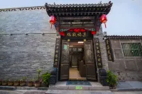 Pingyao Rongchang Homestay (Pingyao Ancient City Scenic Area Store) Hotels in Pingyao