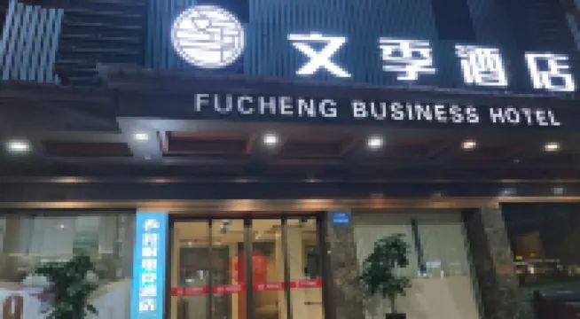 Jingyue Esports Hotel(Lishui Train Staion Yintai Shopping Centre)