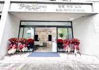 Yishiluxing Hotel