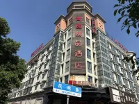 QingYi Boutique Hotel (Cixi Longshan Fengming Road) Hotels near Jiu Long Lake