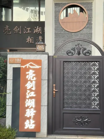 Liangjian Jianghu Inn
