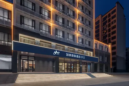 Home Inn (Changzhi Wuxiang Eighth Route Army Taihang Memorial Hall Branch)